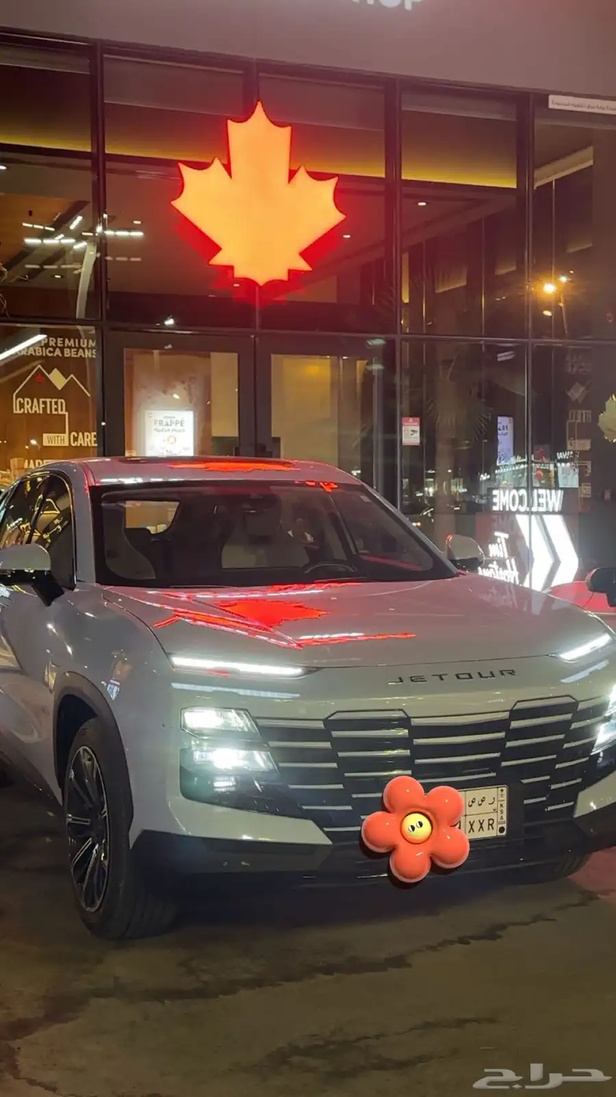 جيتور داشينج 2023 0