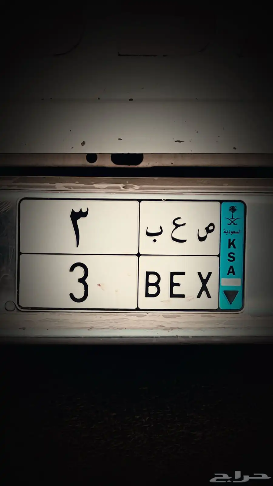 لوحة نقل فردي ومعنى 3 0