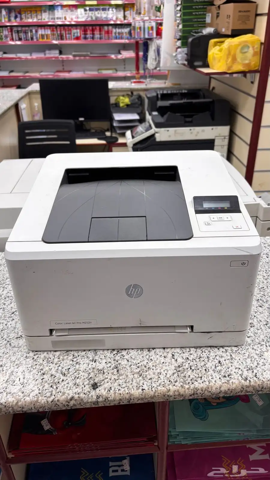 طابعة HP Color LaserJet Pro M252n index