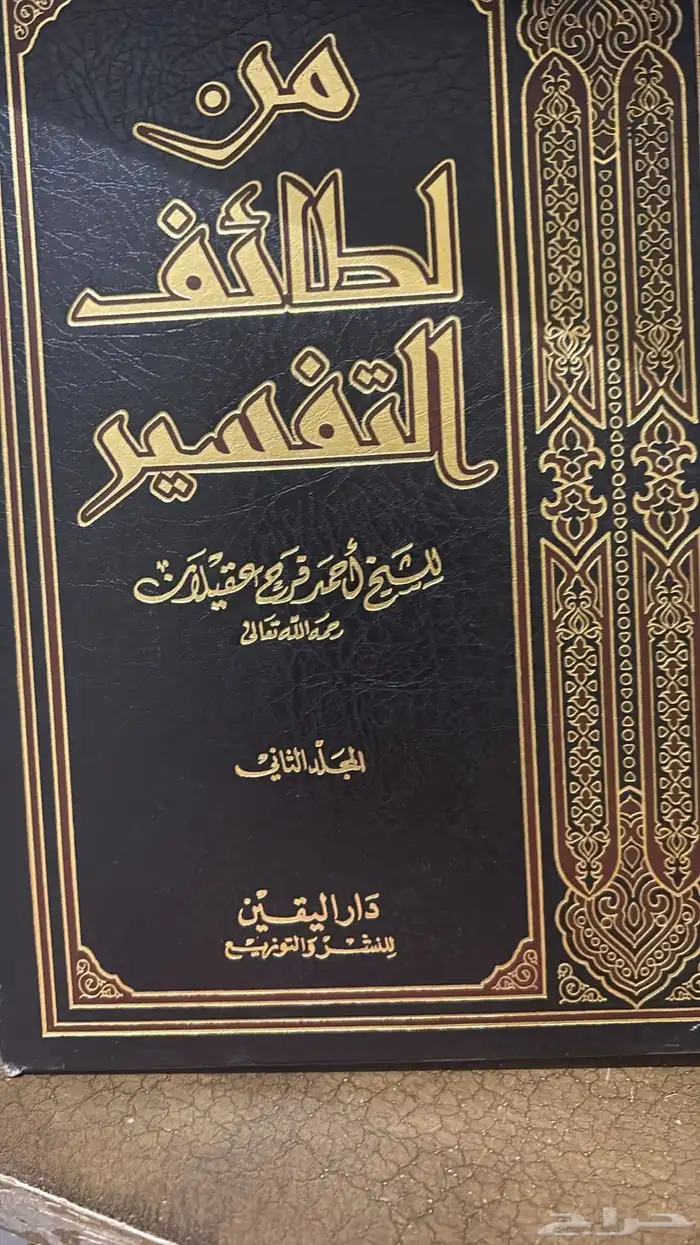 كتب علمية 10