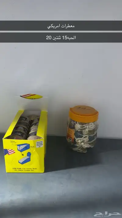 بضاعه محل زينه 11