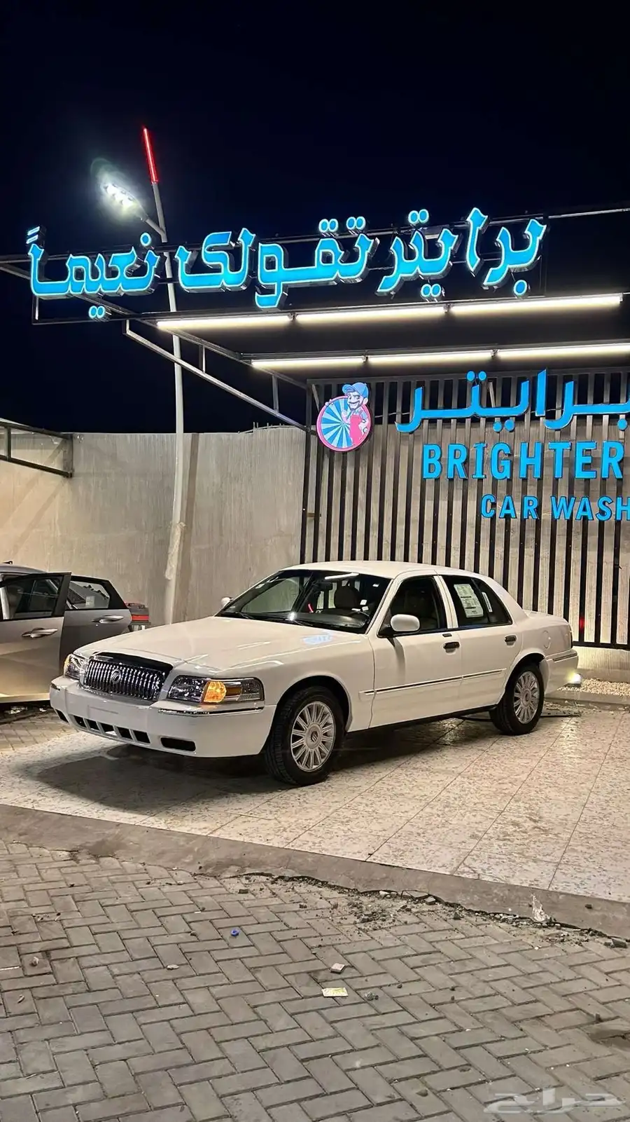 فورد جراند ماركيز 8