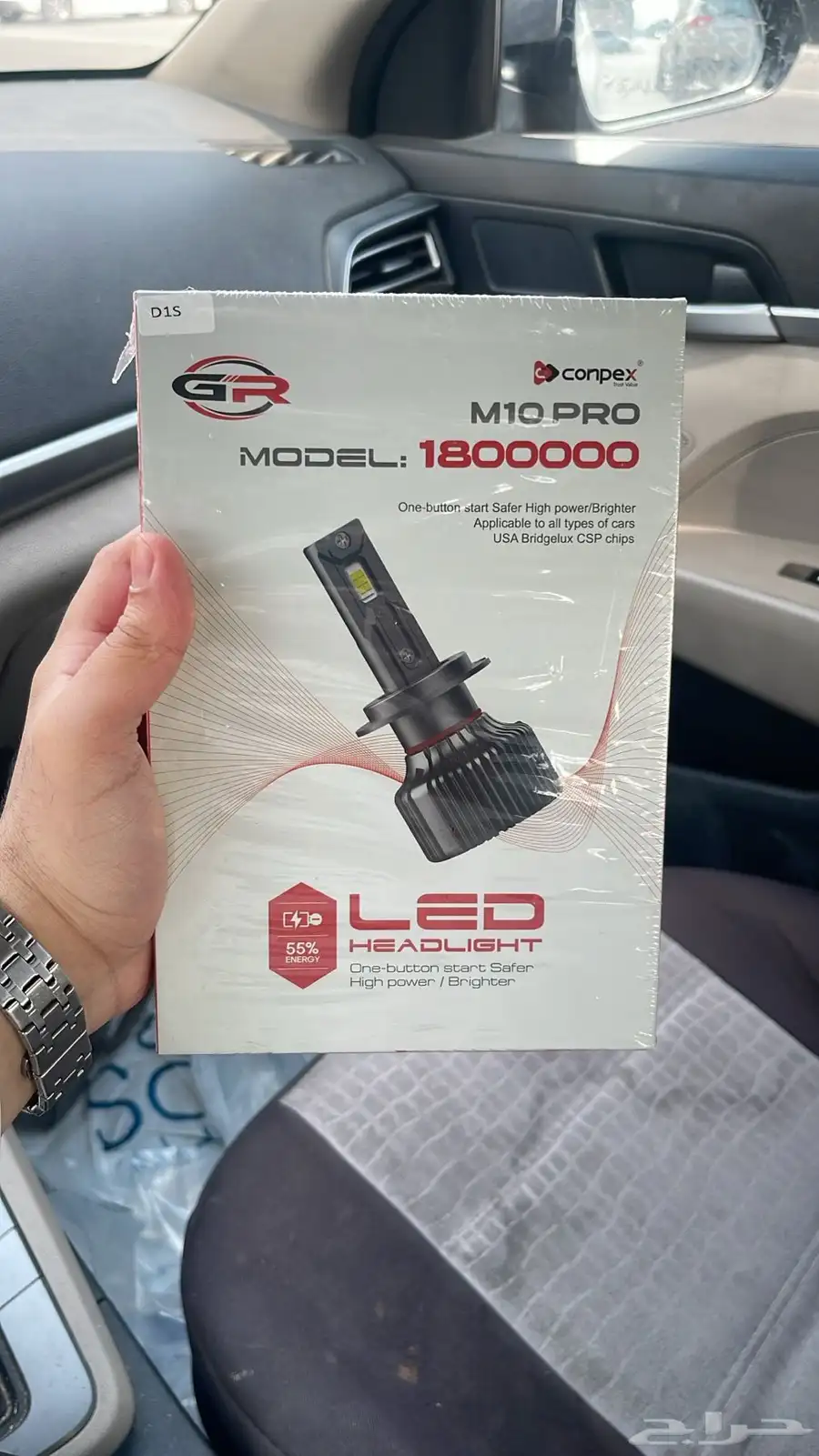 ليد ابيض 150واطled 0