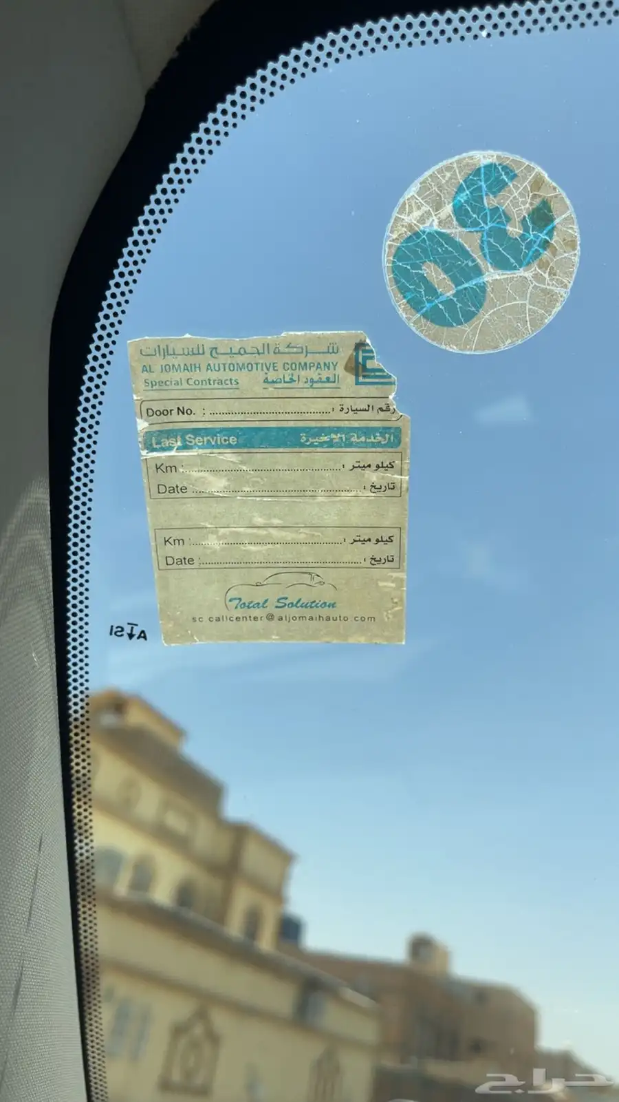 سلفرادو البيع مستعجل 20