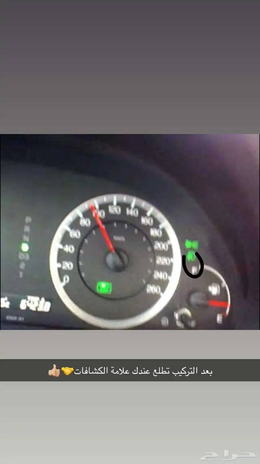هوندا اكورد 6