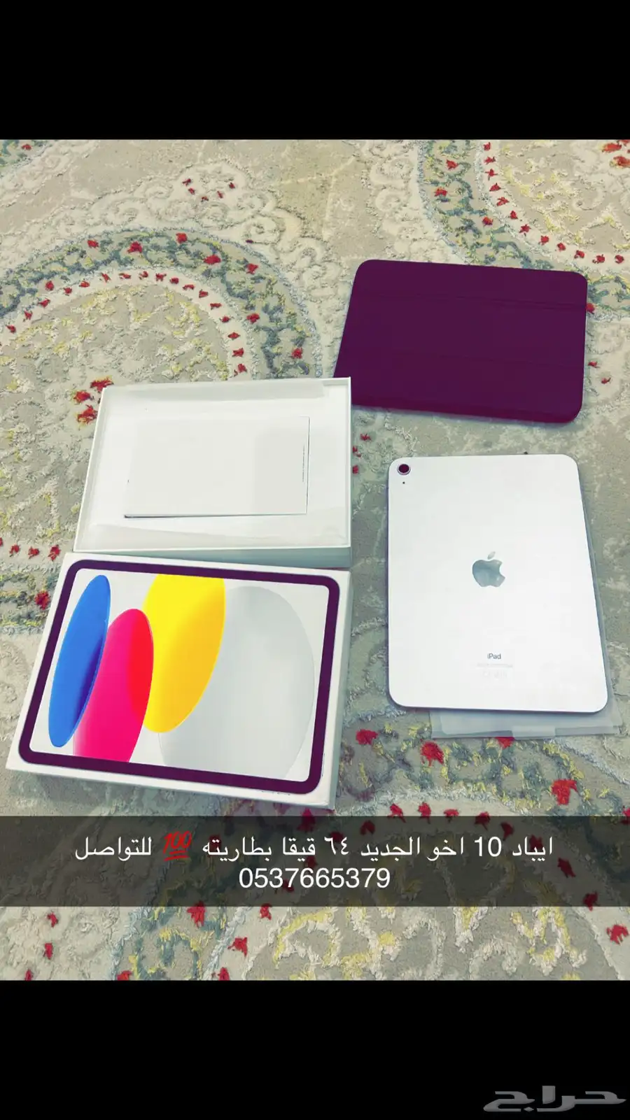 آيباد 10 2