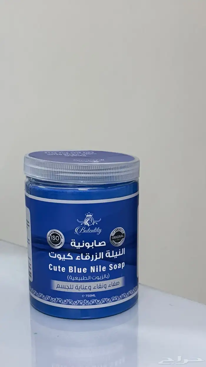 صابونيه 0