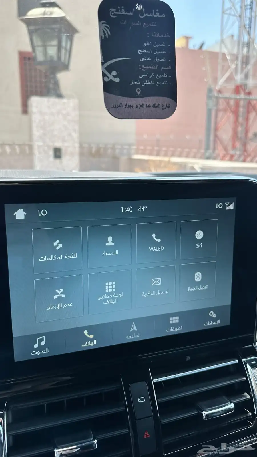 لنكولن نافيجيتور 54