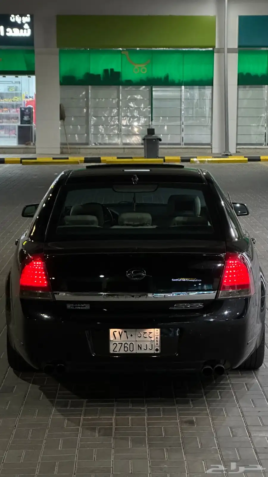 كابرس SS 5
