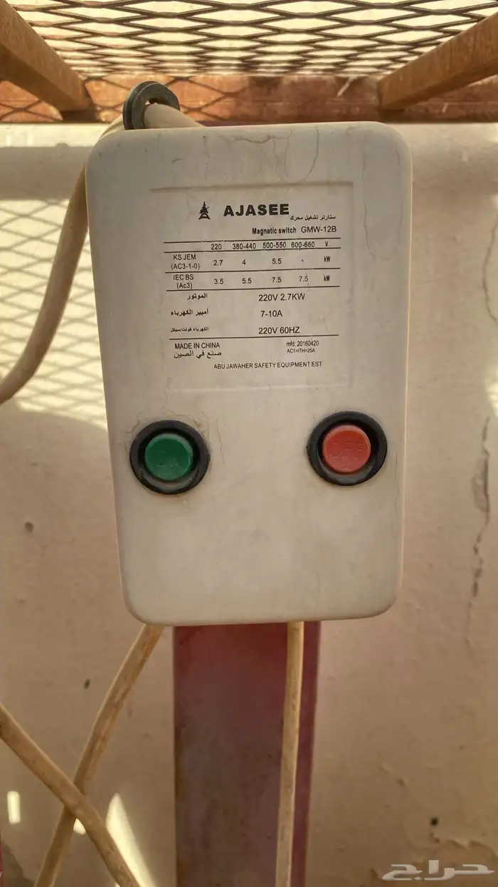 مضخة ماء لم تستعمل 1