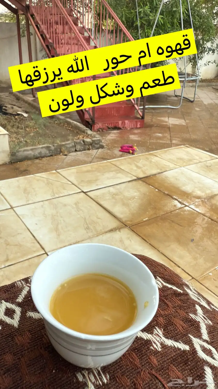 قهوه عربي 2