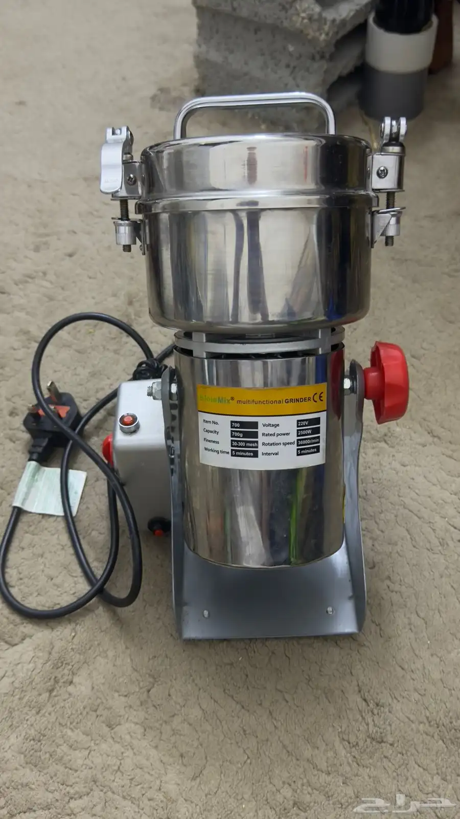 مطحنة BioloMix متعددة الوظائف index