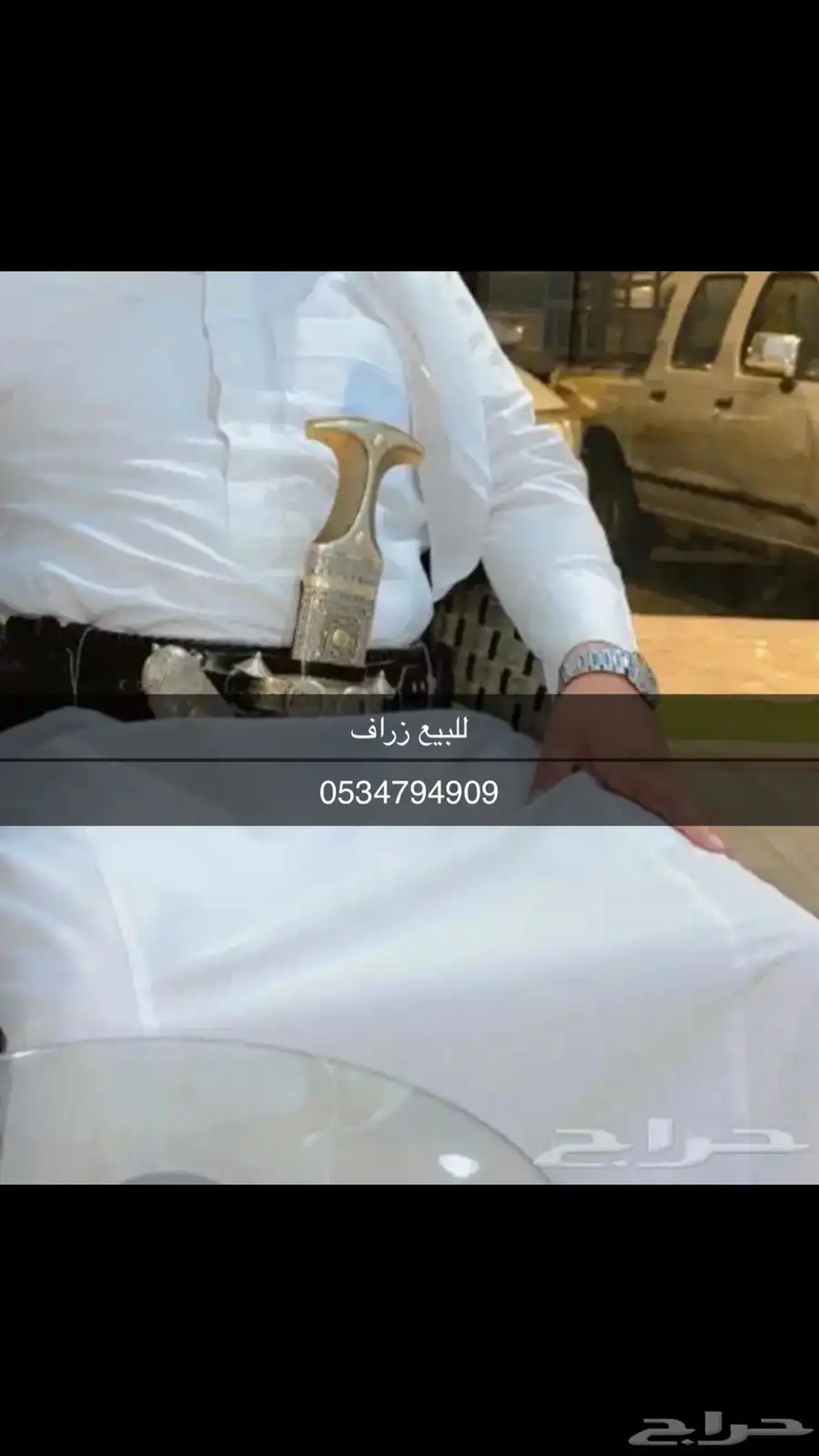 خنجر زراف 0