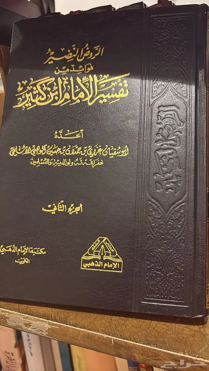 كتب علمية 11