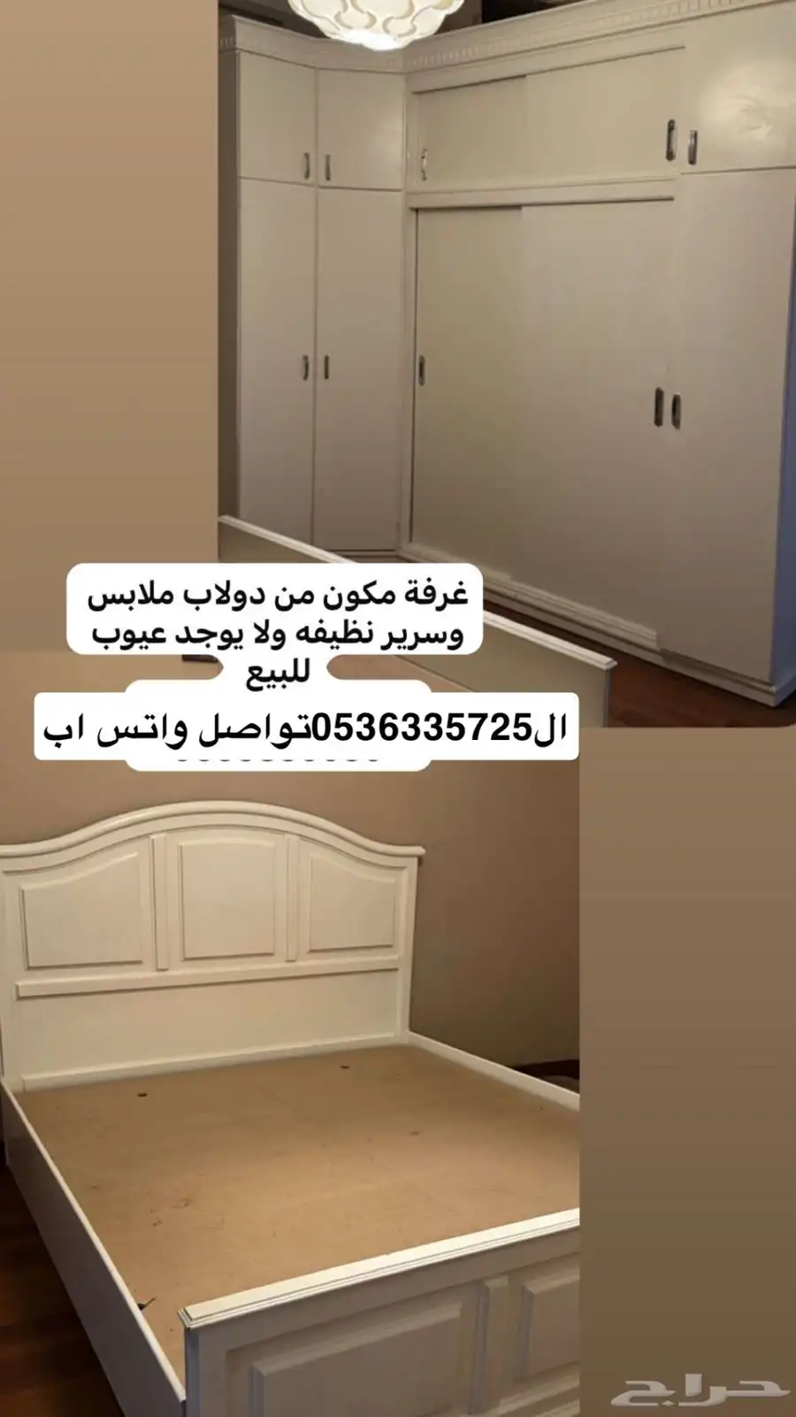 غرفه للبيع 0