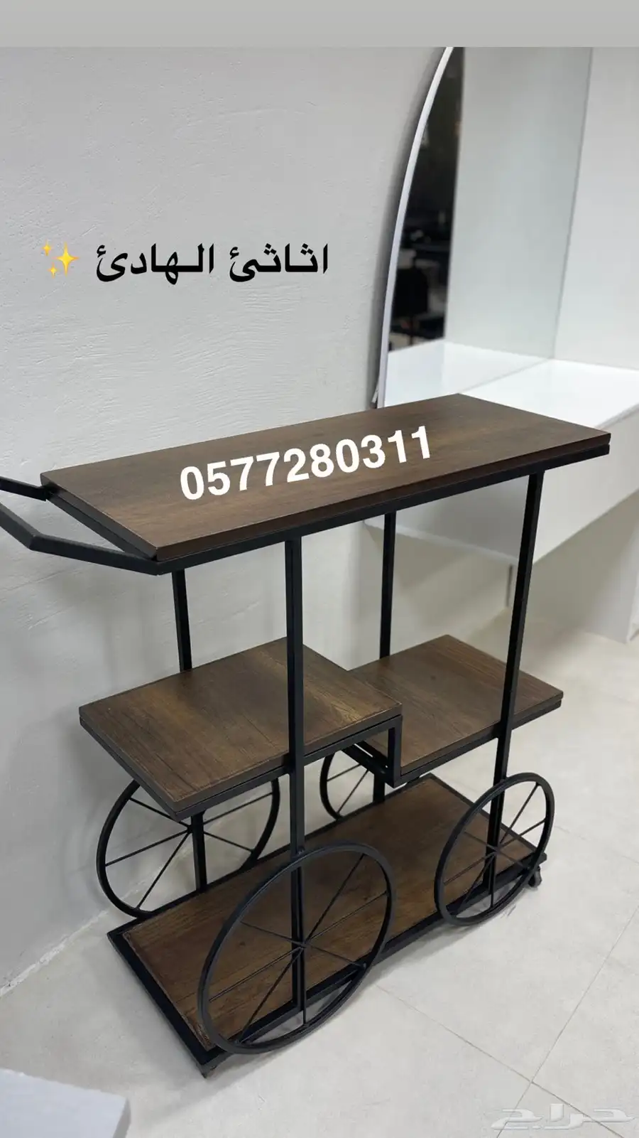 معرض اثاث 2