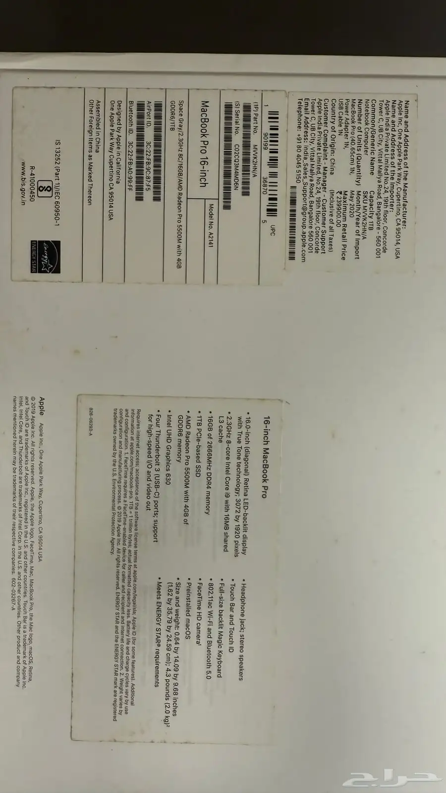 MacBook Bro 16GB RAM 1TB SSD Intel i9 index