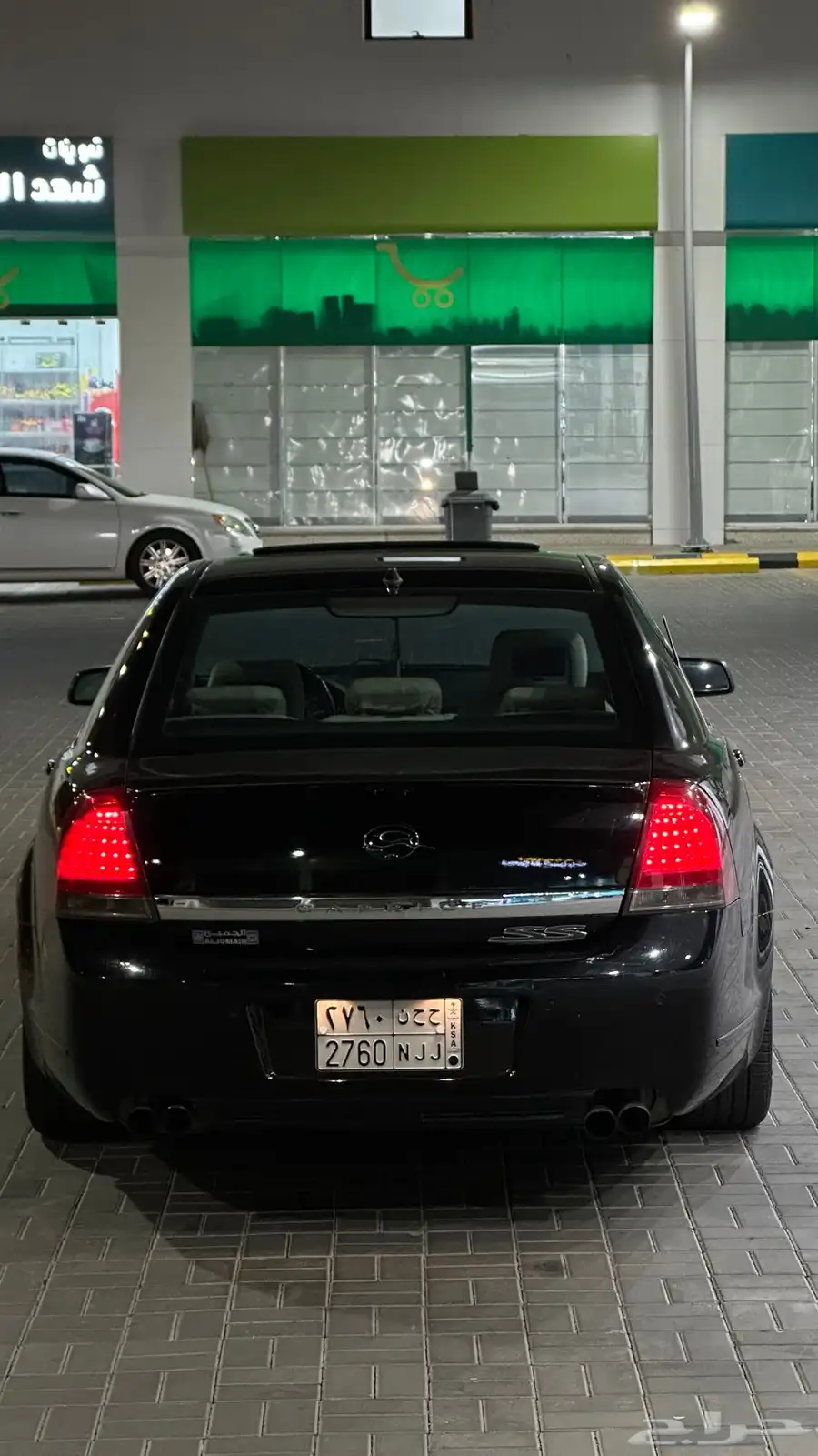كابرس SS 1