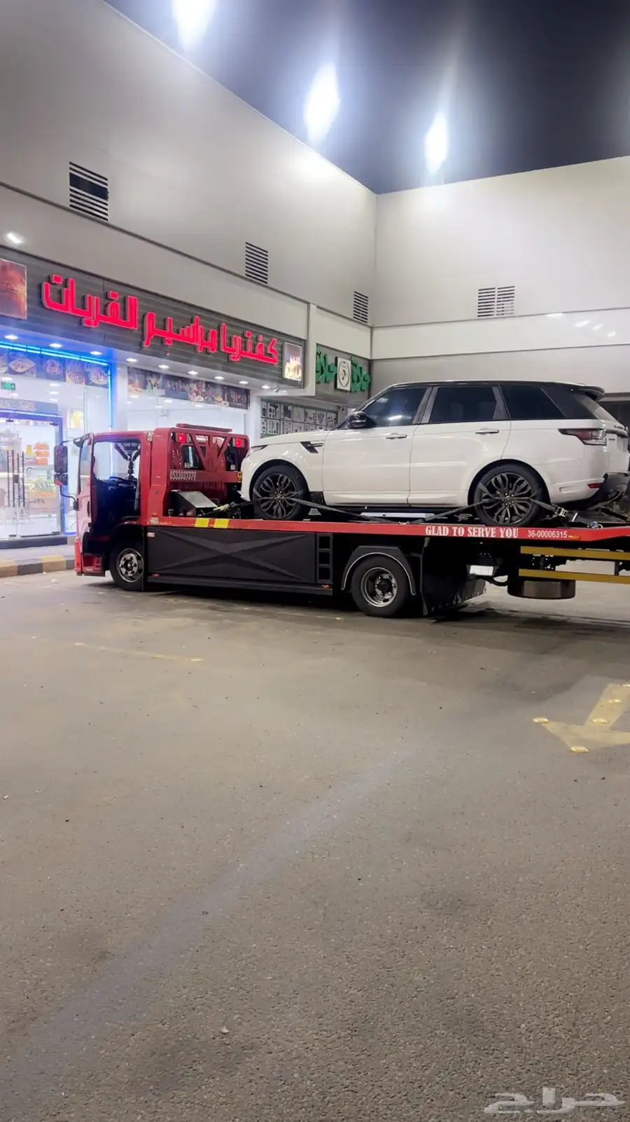 سطحه احد رفيده طريق المدينه الرونه عتود 1