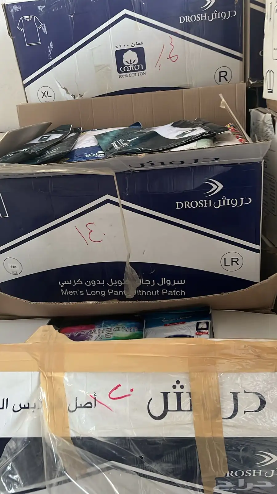 بيعه فلله داخلي رجالي واطفال 2700 قطعه البيع سيمت 1ريال index