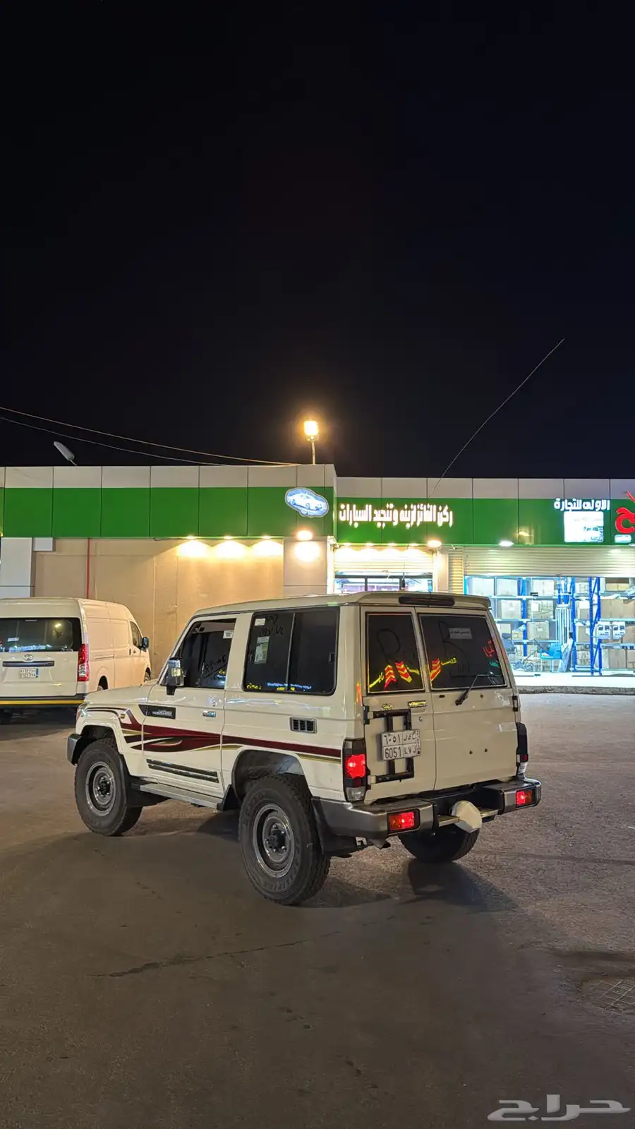 جيب ربع 2016 1