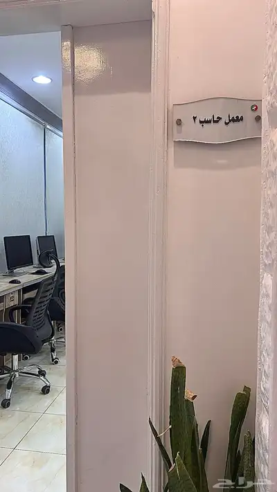 معهد الفاو 1