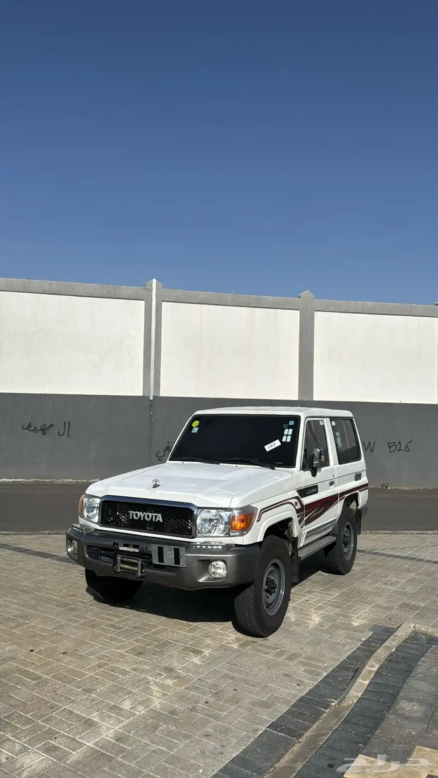 جيب ربع 2016 5
