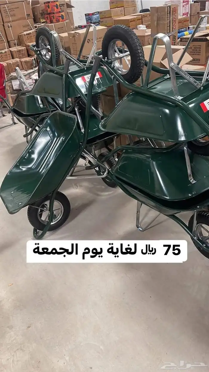 عربية صيني جديد 2