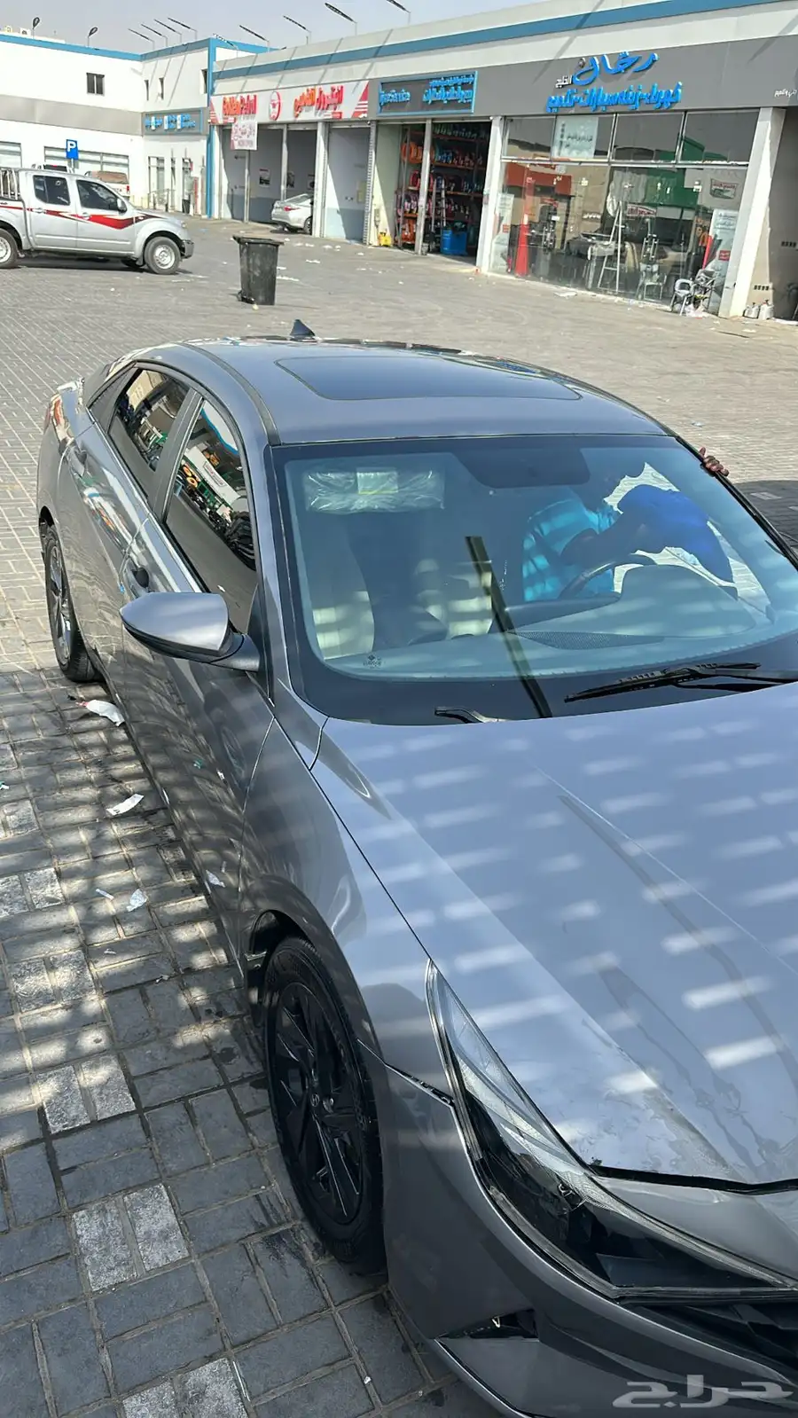 النترا 21 حد 45 نص فل 2