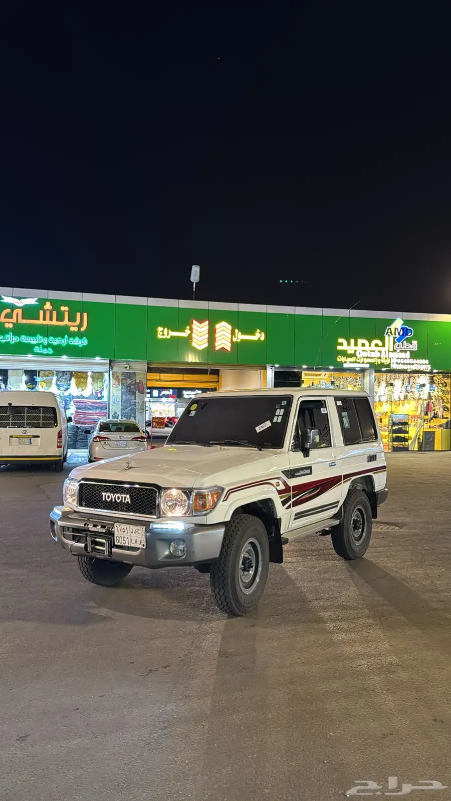 جيب ربع 2016 3