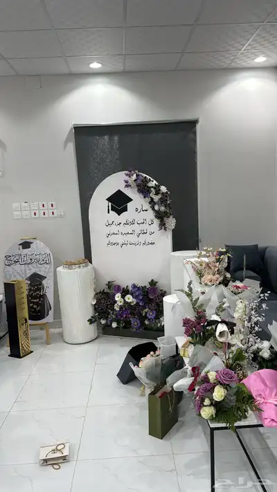 استقبال كامل مع تنسيق ورد   ساده ايجار وللبيع 15