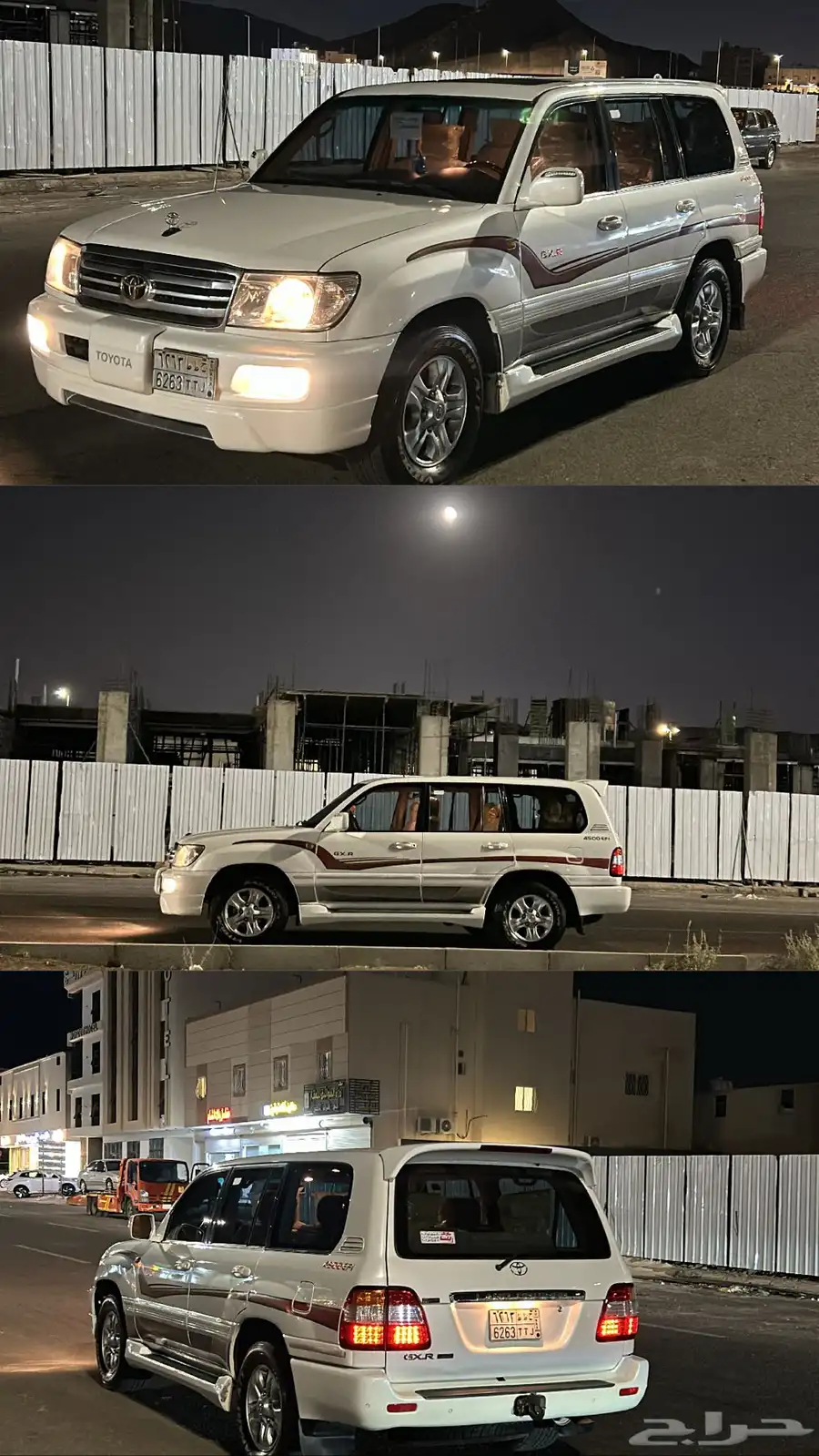 جي اكس ار فل الفل بدي بلد 0