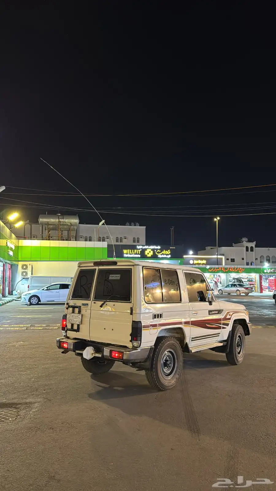 جيب ربع 2016 2