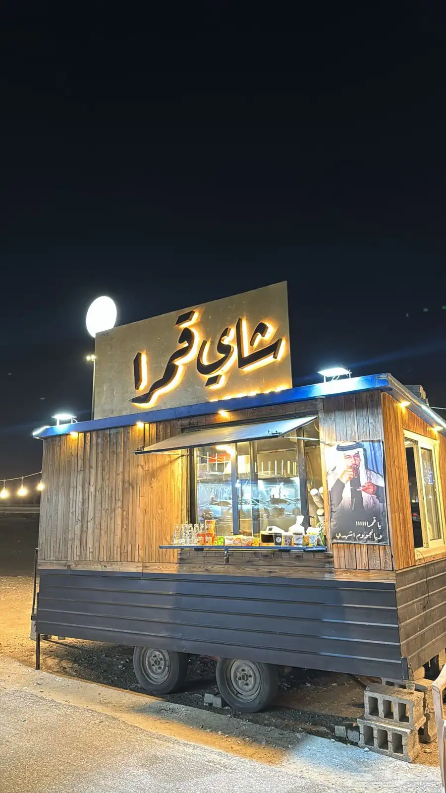 فودترك للبيع من والى كامل متكامل(سبب البيع عدم التفرغ ) 0