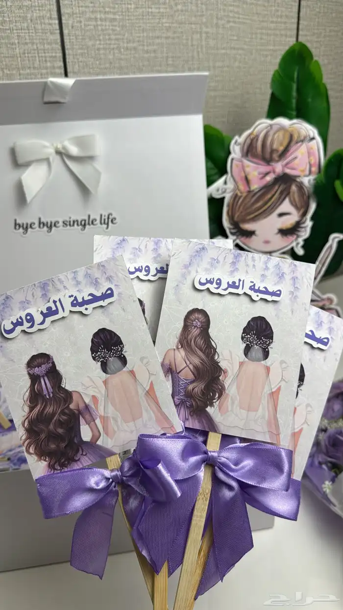 بوكس توديع عزوبية 12