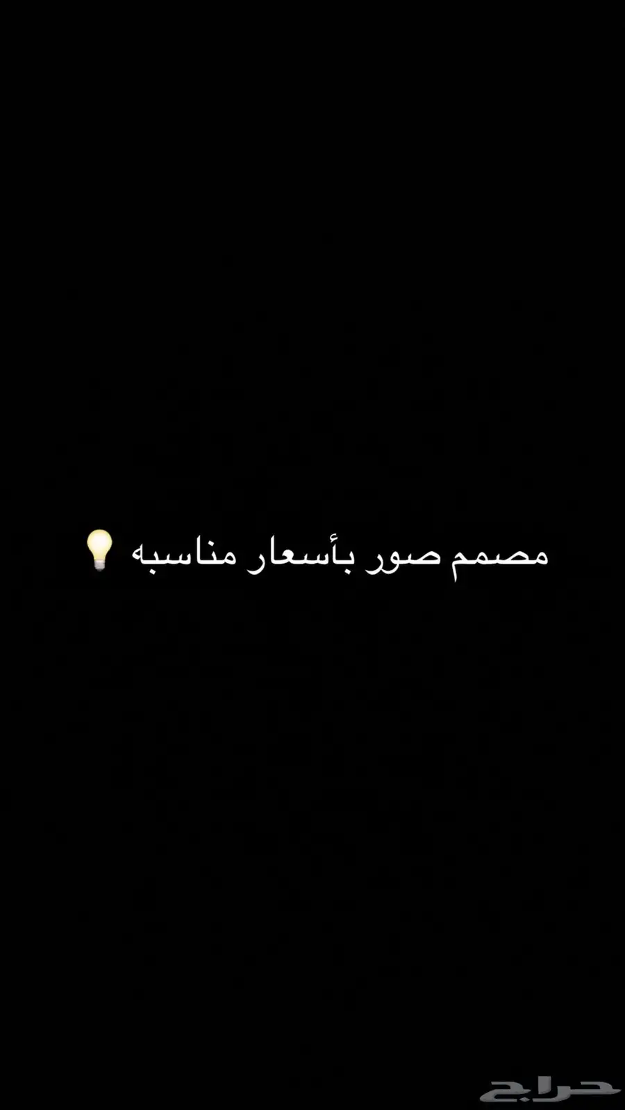 مصمم 0