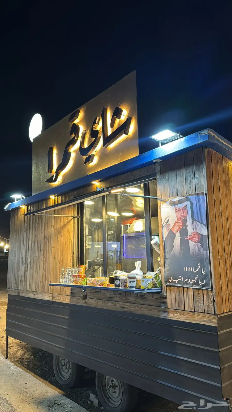 فودترك للبيع من والى كامل متكامل(سبب البيع عدم التفرغ ) 7