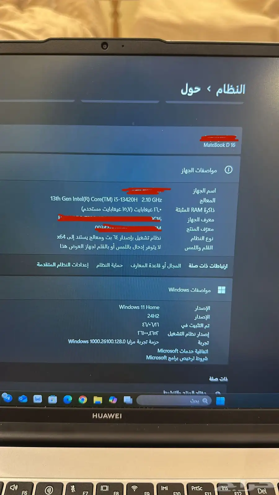 لاتبوب هواوي ميت بوك دي 16 7