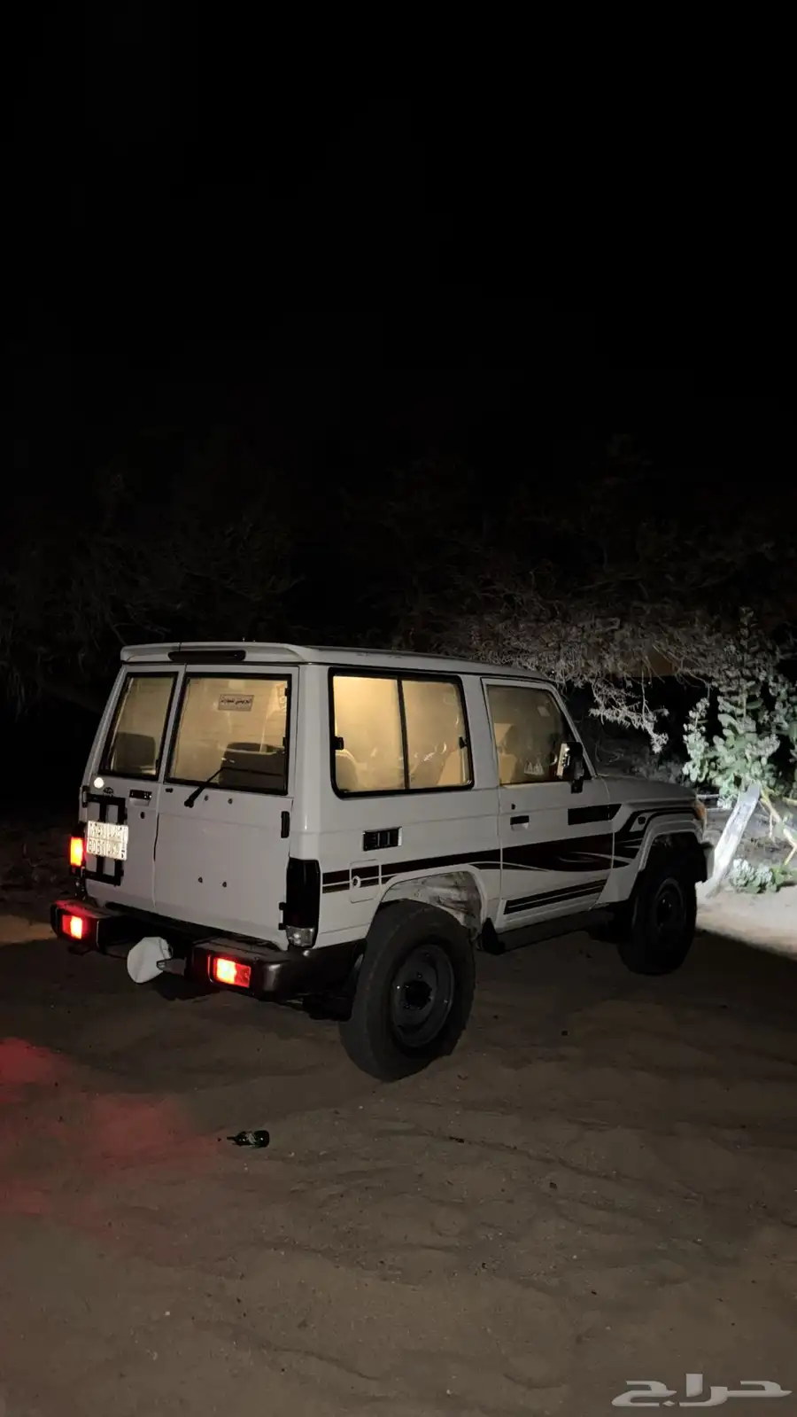 جيب ربع 2016 12