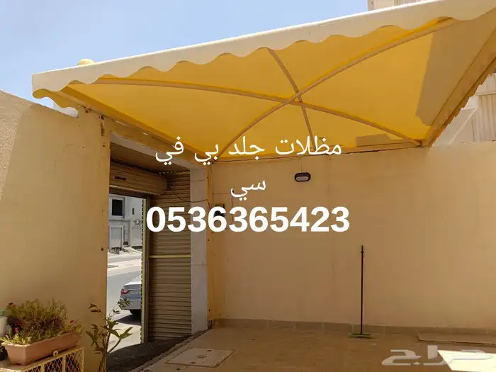 تغيير قماش مظلات تغير قماش سواتر مظله صيانه مظلات 14