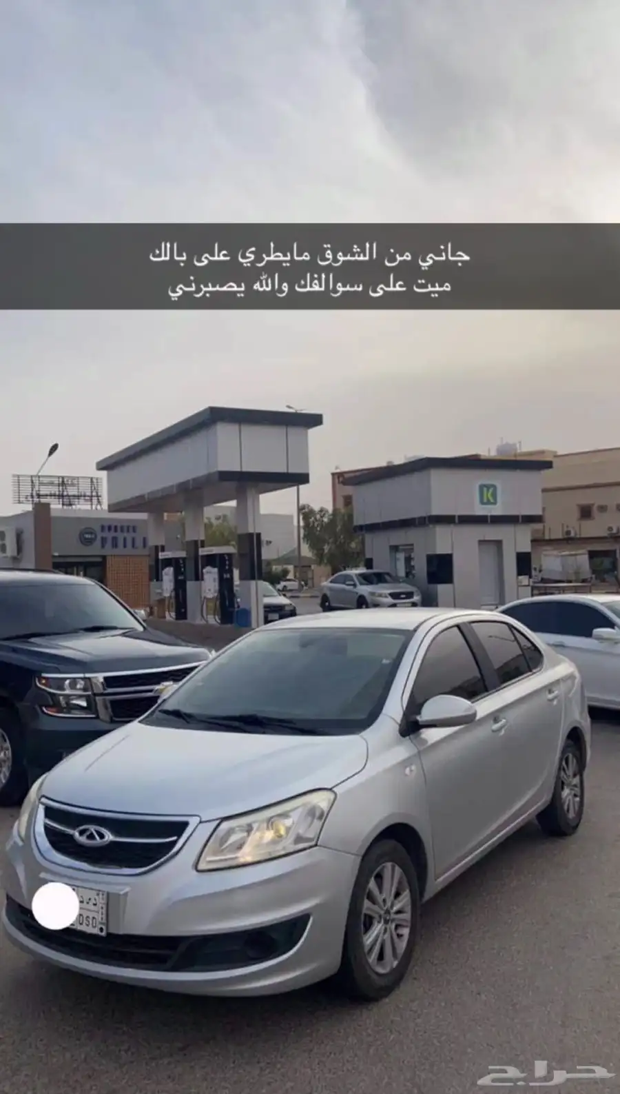 شيري اريزو 3 مديل 2018 2