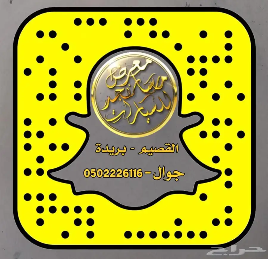 جنسس G80 موديل 2021 رويال 25
