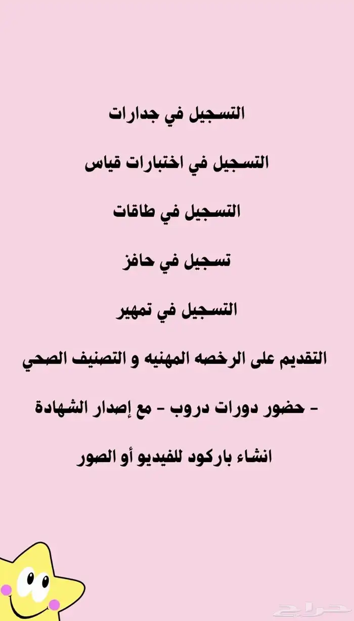 تصميم 5