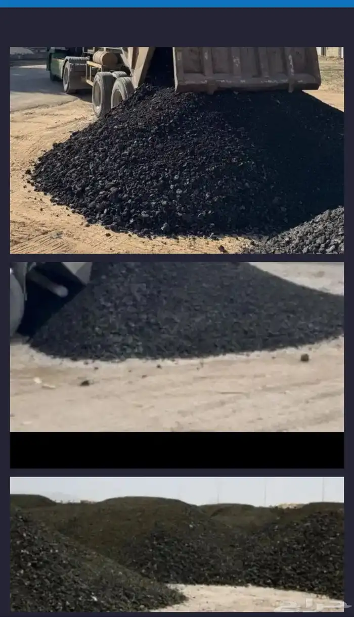 زفلت مقشوررر الدوادمي 0