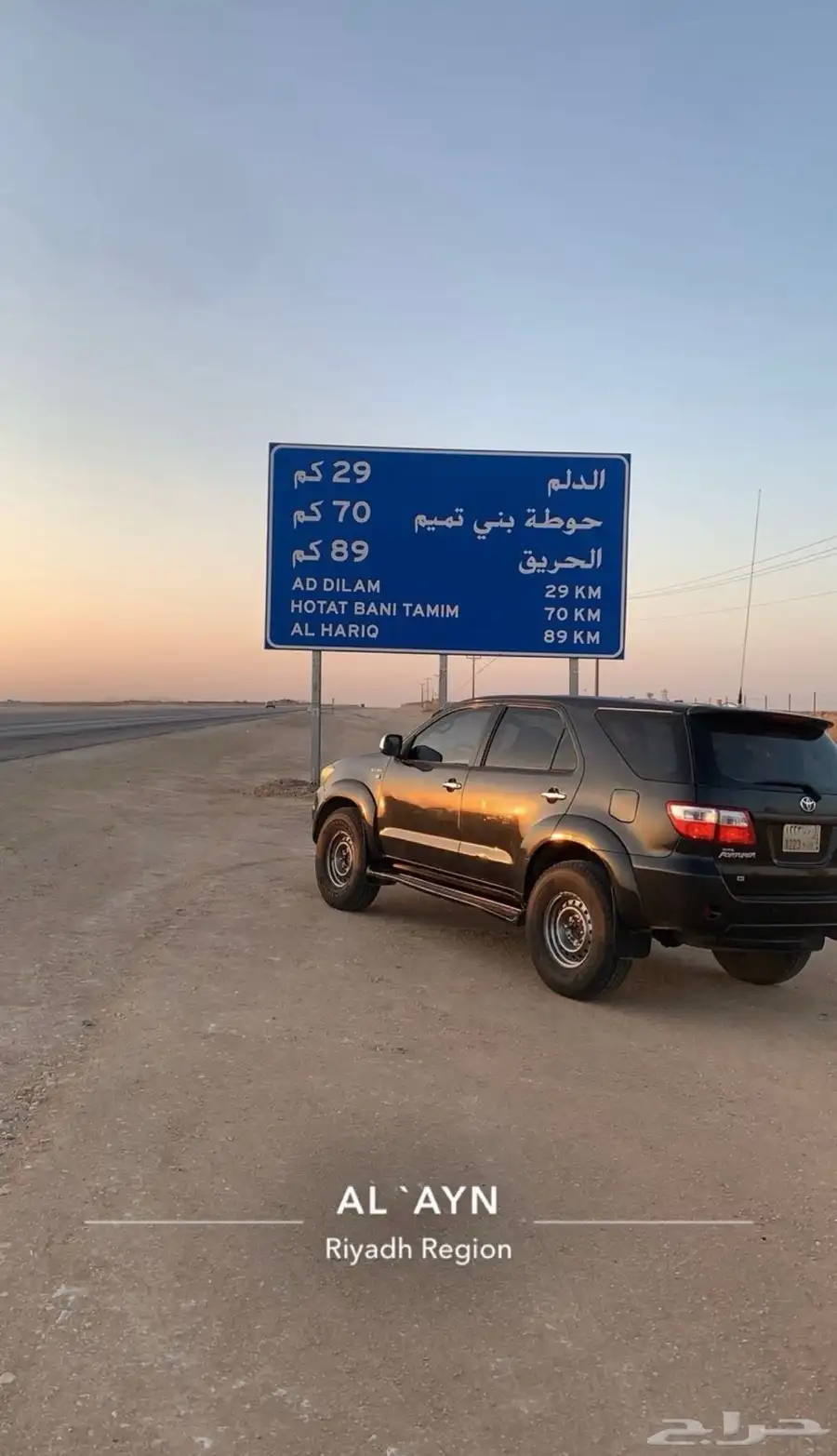 Fortuner 3