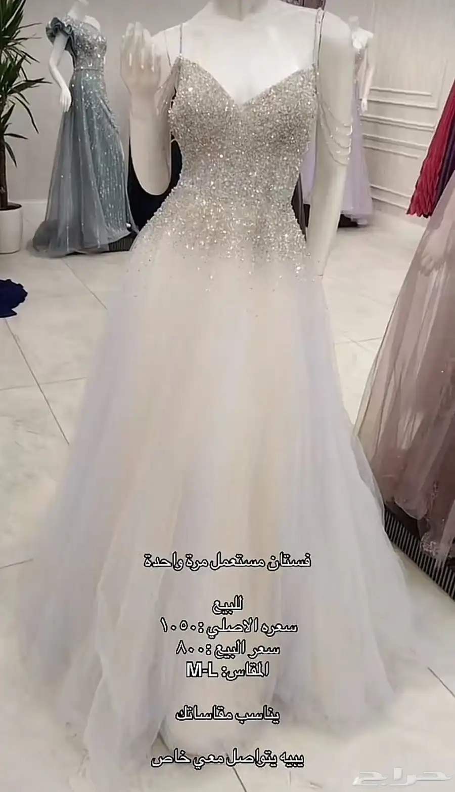فستان زواج index