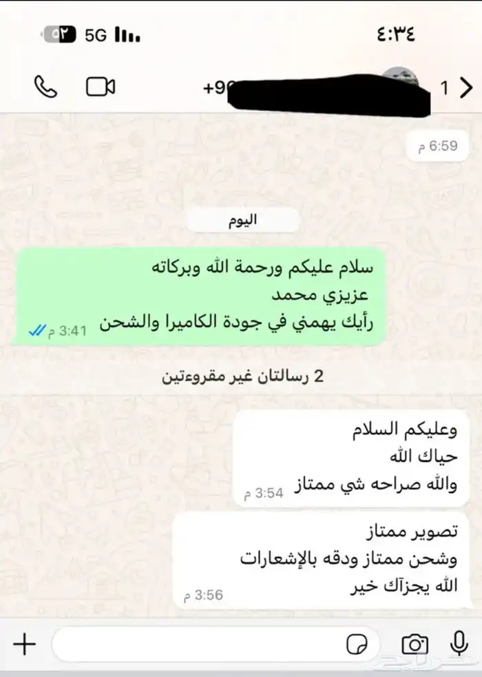 كاميرا مراقبة بطاقة الشمسية ضمان وتوصيل للمنزل 6