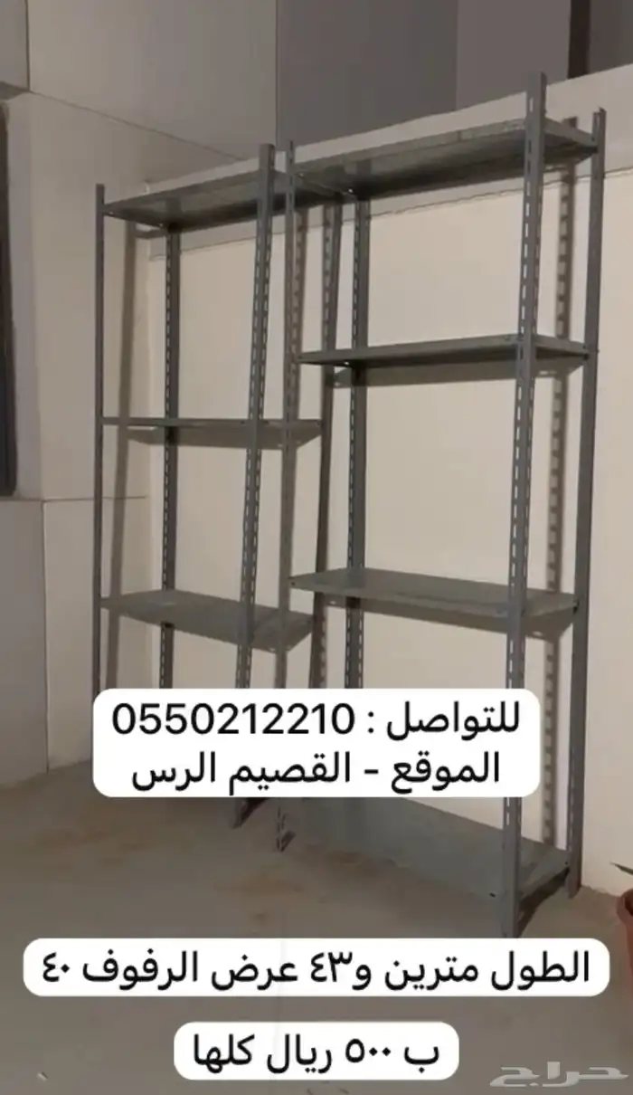 دركال للبيع ب 380 1
