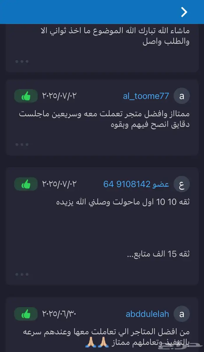 نسويلك مقالات بجوجل (لتوثيق السناب) 24