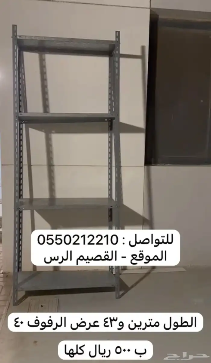 دركال للبيع ب 380 0
